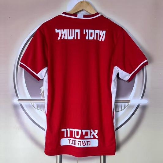 חולצה הפועל באר שבע 25/26