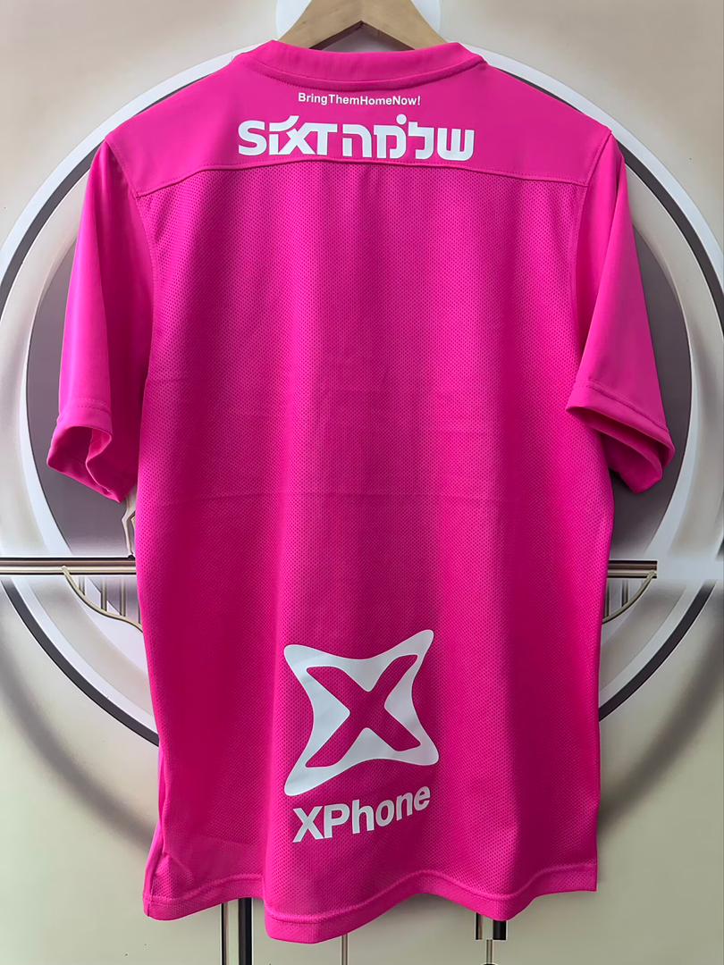 חולצה הפועל תל אביב 25/26