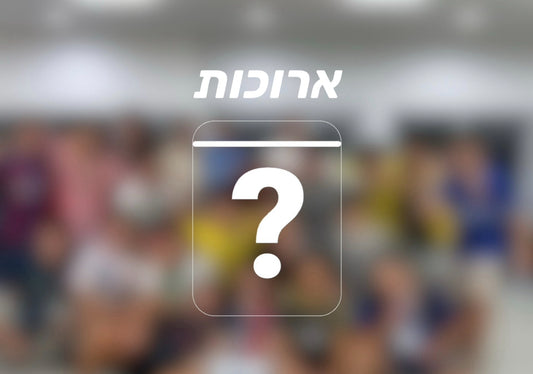 Mystery Box Long Sleeve + Name & Number